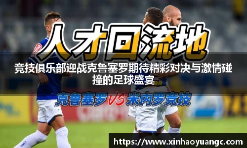 一竞技官方网站